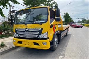 和义汽车救援头像