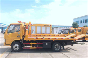 和义送油救援服务